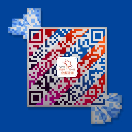 業(yè)務(wù)咨詢.jpg